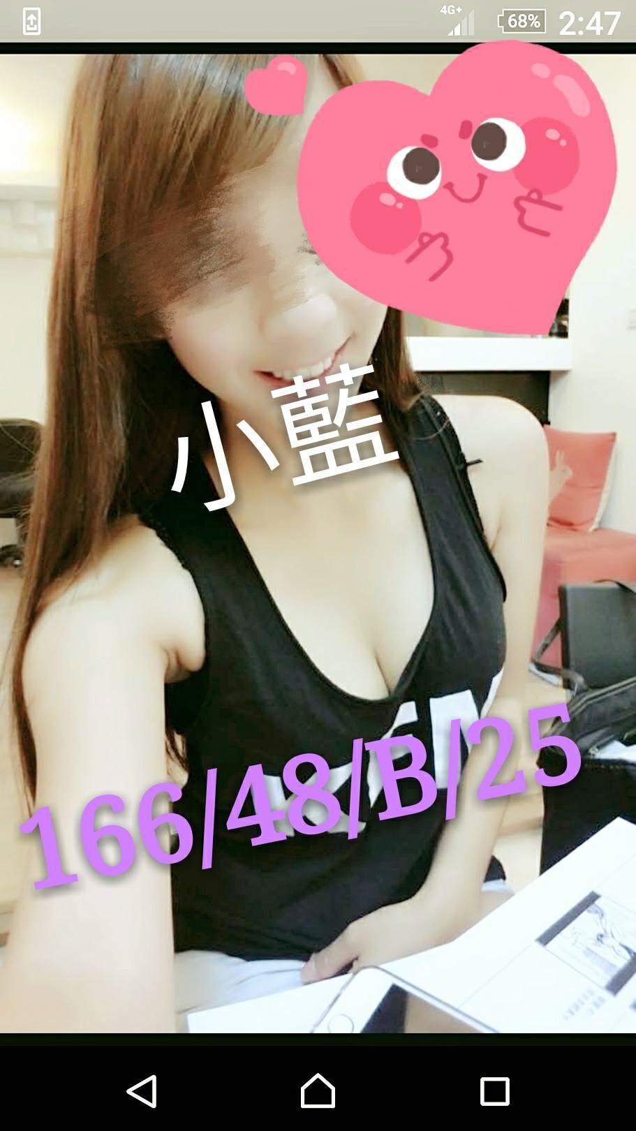 小模 彰投 雅欣胸圍36D